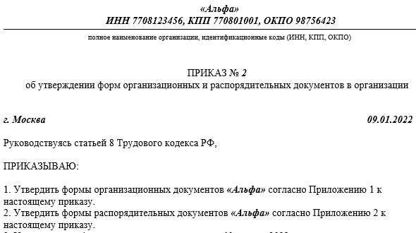 Классификация административно-правовых норм и анализ их примеров