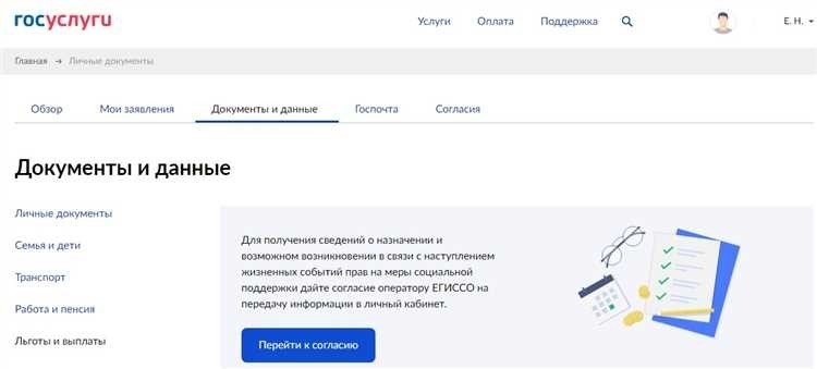 Подходит время выхода на пенсию? Проверьте информацию на своем индивидуальном лицевом счете!