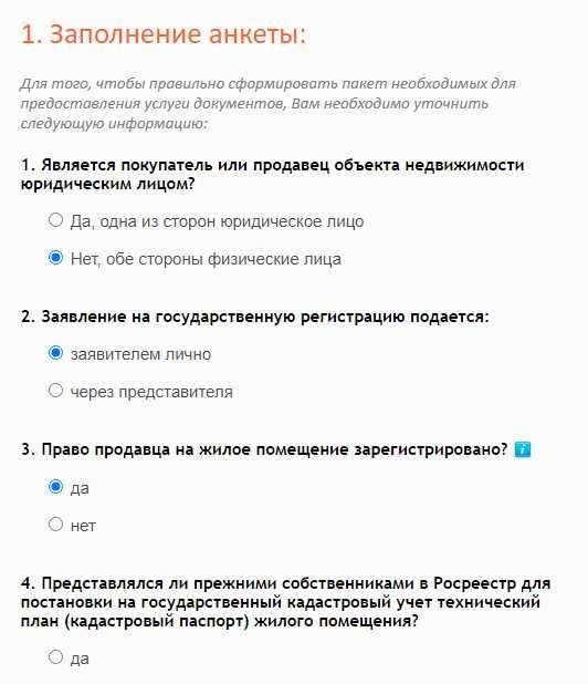 Как составить заявление в суд, чтоб выписать человека из своего дома?