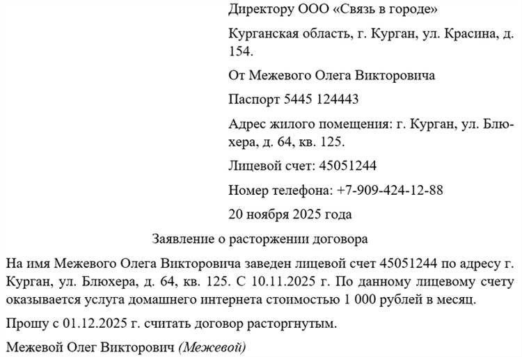 Последствия прекращения соглашения для работника и работодателя