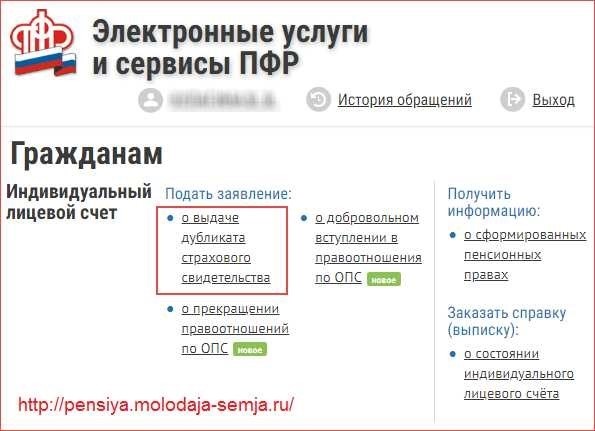 Могу ли я заказать справку о смене фамилии через Госуслуги, если я нахожусь за границей?