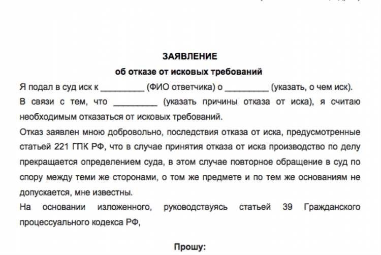 Критерии определения отсутствия претензий при ДТП