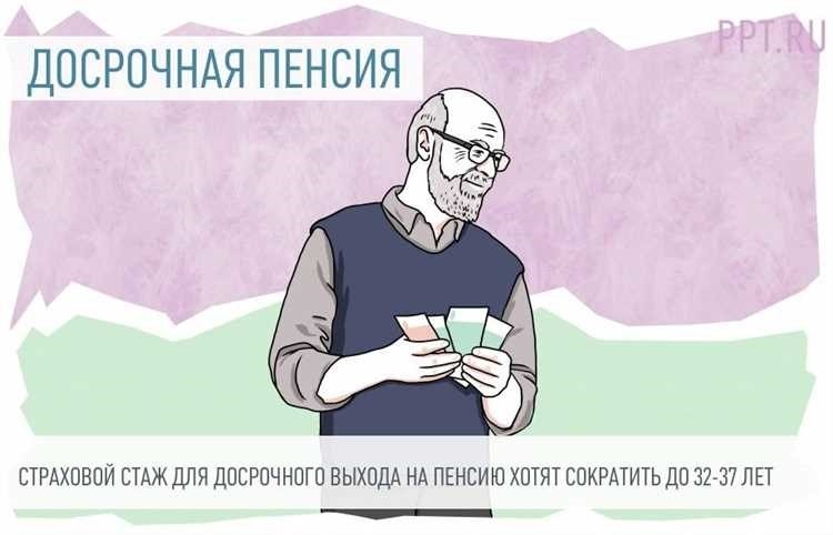 Льготы для ветеранов медицинской профессии